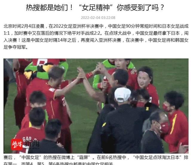 1643943996938090671.jpg 扬子晚报.jpg