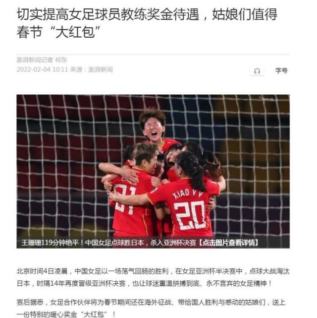 1643944009038041875.jpg 澎湃.jpg