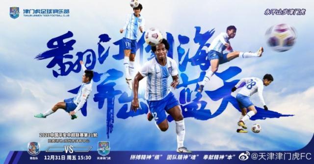 1640932815100037178.jpg tj.jpg